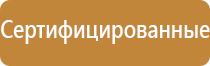 автоматический разбрызгиватель освежителя воздуха