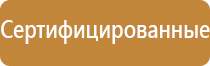 оборудование для очистки атмосферного воздуха